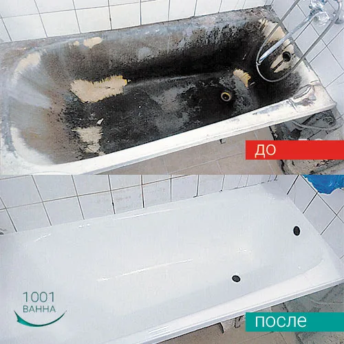 Акриловая вставка в ванну («Ванна в ванну»): плюсы, минусы и установка — фото 1