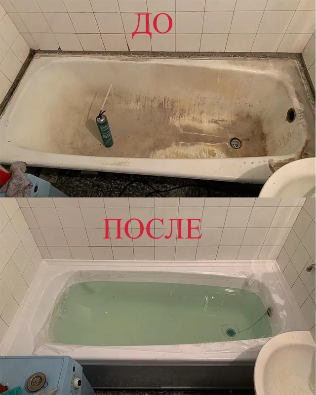 Акриловая вставка в ванну («Ванна в ванну»): плюсы, минусы и установка — фото 2