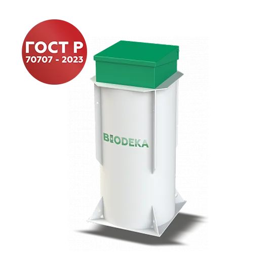 Септик Биодека 8